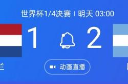 与日本的16强战更是120分钟大战之后点球决胜