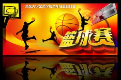 [WCBA]四强球队产生 半决赛即将拉开战幕