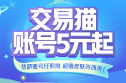 游戏代打接单平台哪个好 靠谱代练接单平台推荐